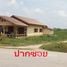  Land for sale in Songkhla, Na Wa, Chana, Songkhla