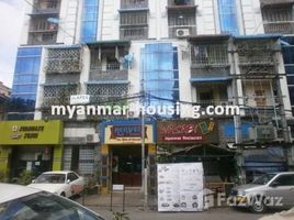 Rakhine Myebon 2 Bedroom Condo for sale in Dagon, Rakhine 2 卧室 公寓 售 