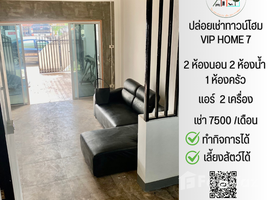 2 Schlafzimmer Reihenhaus zu vermieten in Khon Kaen, Ban Pet, Mueang Khon Kaen, Khon Kaen