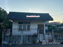 Студия Дом for sale in Mukdahan, Mueang Mukdahan, Mukdahan