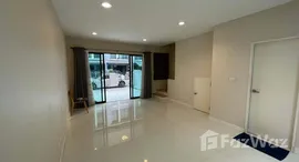 ยูนิตที่เหลืออยู่ในโครงการ เวิร์ฟ พระราม 9