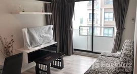 ยูนิตที่เหลืออยู่ในโครงการ อีส 2