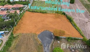 N/A Land for sale in Phla, Rayong Eastern Star Country Club