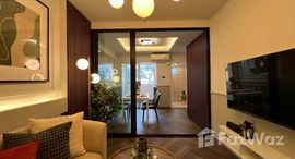 ยูนิตที่เหลืออยู่ในโครงการ ซิตี้ โฮม รัชดา-ปิ่นเกล้า