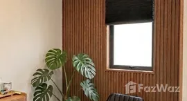 ยูนิตที่เหลืออยู่ในโครงการ เดอะ ทรี ริโอ บาง-อ้อ