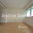 4 Bedroom Apartment for sale at Al Rahba, Al Muneera, Al Raha Beach