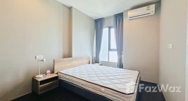 ยูนิตที่เหลืออยู่ในโครงการ C Ekkamai