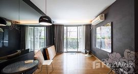 ยูนิตที่เหลืออยู่ในโครงการ เวีย 31