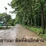  Земельный участок for sale in Sathan, Чианг Рай, Sathan