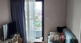 ยูนิตที่เหลืออยู่ในโครงการ เดอะ ไพรเวซี่ พระราม 9