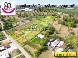 5 Habitación Retail space en venta en Tailandia, Khok Kong, Samrong, Ubon Ratchathani, Tailandia