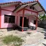 3 chambre Maison for sale in Thaïlande, Mueang Kao, Mueang Khon Kaen, Khon Kaen, Thaïlande