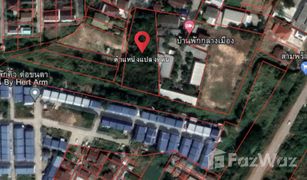 N/A Land for sale in Ban Lueam, Udon Thani 