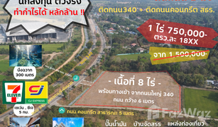 N/A Land for sale in Pak Nam, Suphan Buri 