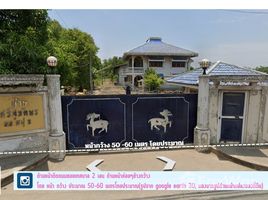 ขายที่ดิน ใน ท่าข้าม, นครปฐม, ท่าข้าม