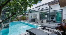 ยูนิตที่เหลืออยู่ในโครงการ โคโค่ กมลา