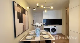 ยูนิตที่เหลืออยู่ในโครงการ โนเบิล ฟอร์ม ทองหล่อ