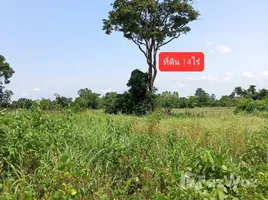 ขายที่ดิน ใน วังดาล, ปราจีนบุรี, วังดาล