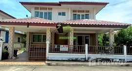 ยูนิตมือสองและให้เช่า