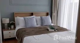 ยูนิตมือสองและให้เช่า