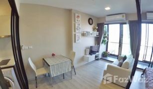 1 Bedroom Condo for sale in Huai Khwang, Bangkok Condolette Midst Rama 9