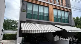 ยูนิตที่เหลืออยู่ในโครงการ ไอเจ้นท์ พรีเมียม ทาว์นโฮม