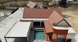 ยูนิตที่เหลืออยู่ในโครงการ เศรษฐิยา หัวหิน