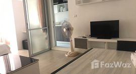 ยูนิตมือสองและให้เช่า