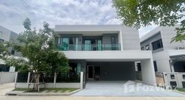 ยูนิตที่เหลืออยู่ในโครงการ เซนโทร บางนา