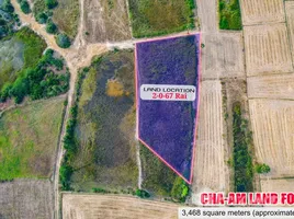 ขายที่ดิน ใน เขาใหญ่, เพชรบุรี, เขาใหญ่, ชะอำ, เพชรบุรี