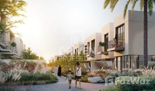 3 Schlafzimmern Villa zu verkaufen in Juniper, Dubai Orania