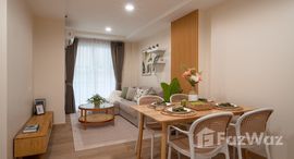 ยูนิตที่เหลืออยู่ในโครงการ รีสอร์ทต้า เย็นอากาศ