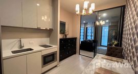 ยูนิตที่เหลืออยู่ในโครงการ โนเบิล เพลินจิต