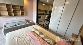 ยูนิตที่เหลืออยู่ในโครงการ มาเอสโตร 14 สยาม - ราชเทวี