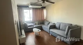 ยูนิตที่เหลืออยู่ในโครงการ วิทยุ คอมเพล็กซ์