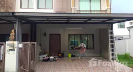 ยูนิตที่เหลืออยู่ในโครงการ พฤกษาวิลล์ 73