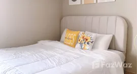 ยูนิตที่เหลืออยู่ในโครงการ รีเจ้นท์ โฮม 6 ประชาชื่น