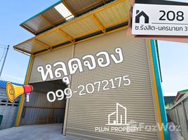 ขายคลังสินค้า 1 ห้องนอน ใน ประชาธิปัตย์, ปทุมธานี, ประชาธิปัตย์, ธัญบุรี, ปทุมธานี