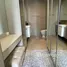 Condominium Studio à louer à Nova Saujana, Damansara