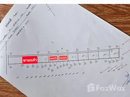 ขายที่ดิน ใน พนานิคม, ระยอง, พนานิคม