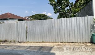 N/A Land for sale in Thung Song Hong, Bangkok 