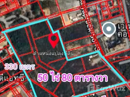 ขายที่ดิน ใน เมืองพัทยา, พัทยา, เมืองพัทยา, พัทยา