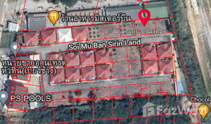 N/A Land for sale in Hua Hin City, Hua Hin Sirinland