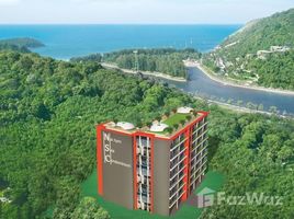 1 спален Кондо на продажу в Naiharn Sea Condominium, Раваи, Пхукет Тощн, Пхукет