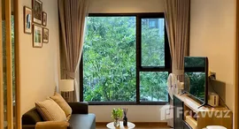 ยูนิตที่เหลืออยู่ในโครงการ ไลฟ์ อโศก พระราม 9