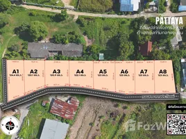 ขายที่ดิน ใน เมืองพัทยา, พัทยา, เมืองพัทยา, พัทยา, ชลบุรี, ไทย