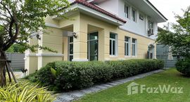 ยูนิตที่เหลืออยู่ในโครงการ บ้านบารเมษฐ์