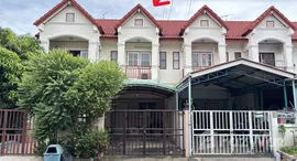 ยูนิตที่เหลืออยู่ในโครงการ บ้าน กานต์มณี