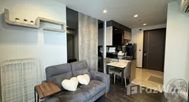 ยูนิตที่เหลืออยู่ในโครงการ เดอะ ไลน์ อโศก - รัชดา