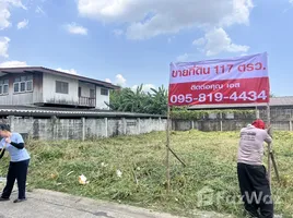 ขายที่ดิน ใน บางเขน, นนทบุรี, บางเขน, เมืองนนทบุรี, นนทบุรี